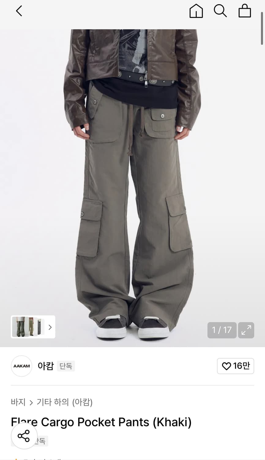 아캄 플레어 카고 팬츠 카키 2사이즈 상품이미지1