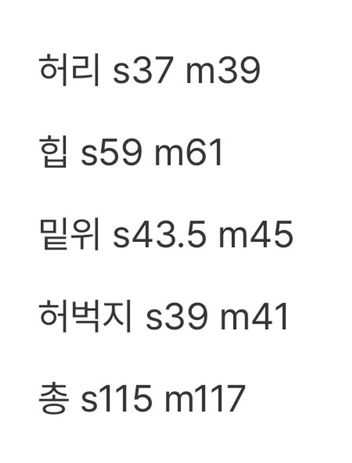 소프트 브라운팬츠 상품이미지5