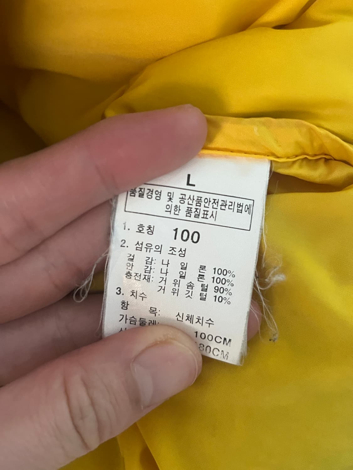 노스페이스 700 눕시 패딩 베스트 컬러블록 상품이미지4