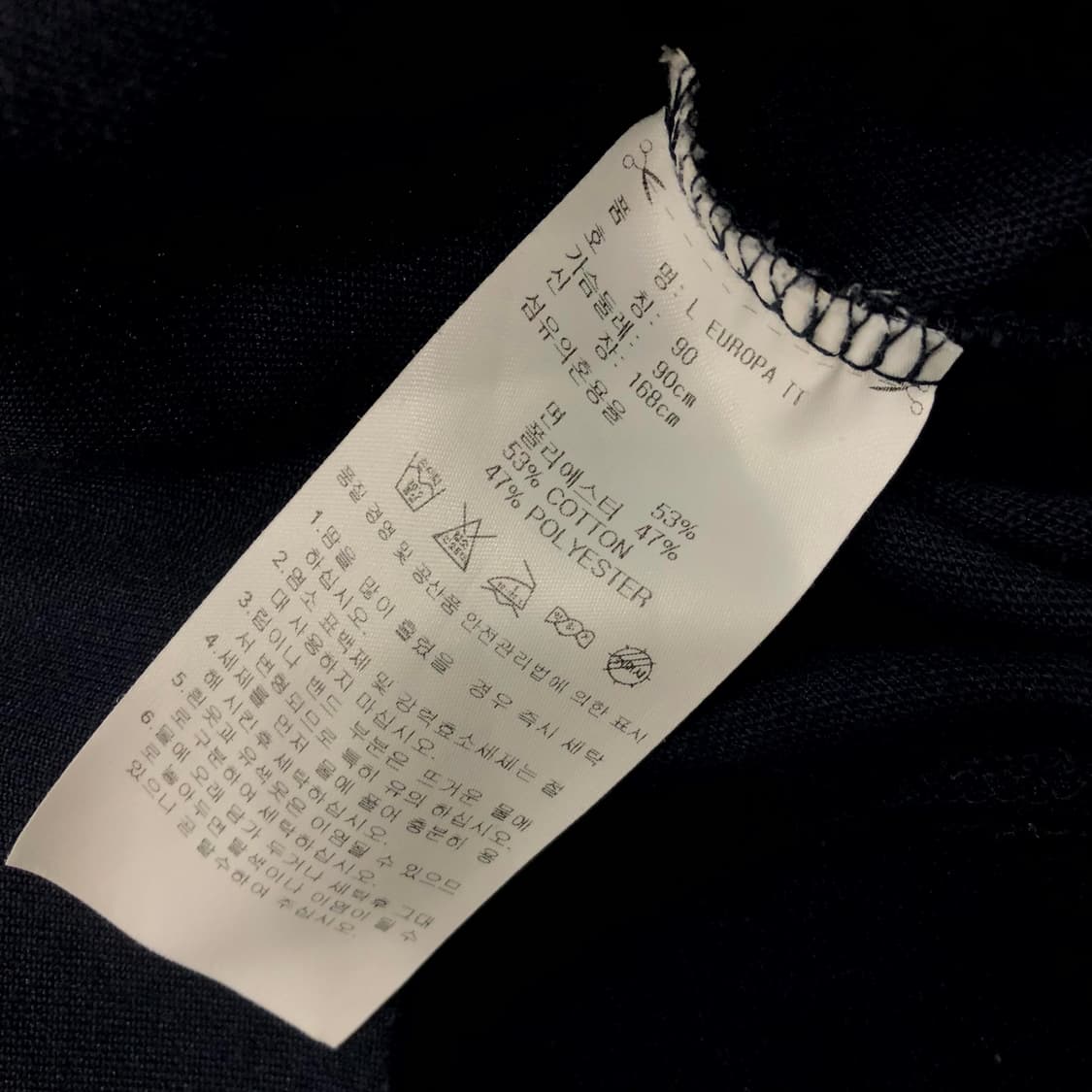  90 아디다스 유로파 네이비 져지 트랙 자켓 상품이미지5