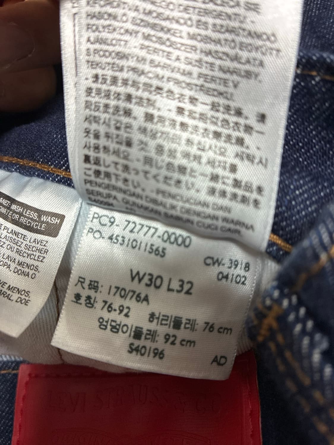 Levi's 엔지니어드 진 W30 L32 상품이미지5
