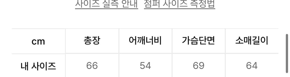 피지컬 에듀케이션 디파트먼트 바시티 그린 M 상품이미지3