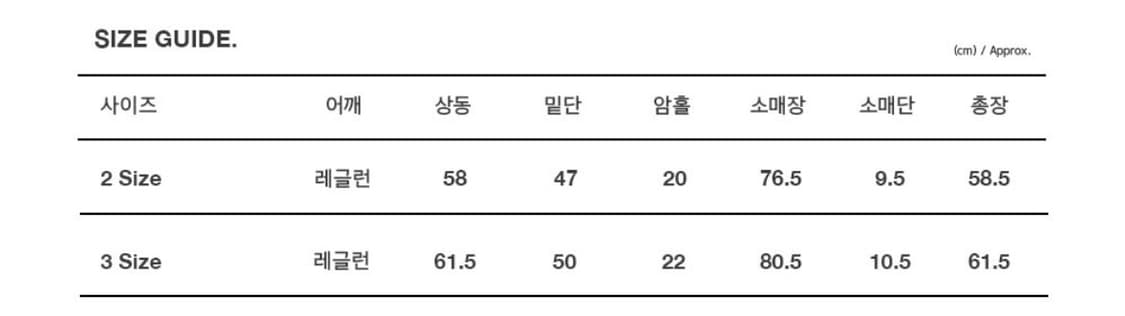 발루트 베이스볼 니트집업 2사이즈 상품이미지3