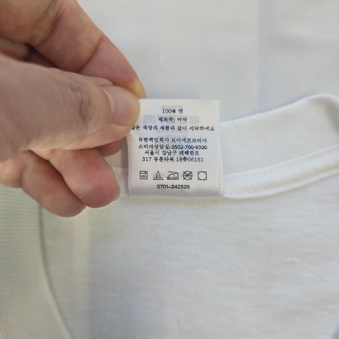 [L]슈프림 터널 티셔츠 화이트 상품이미지3