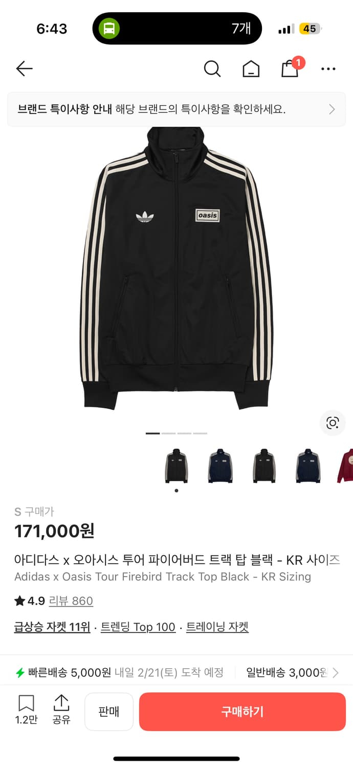 아디다스x오아시스 져지 s 상품이미지1