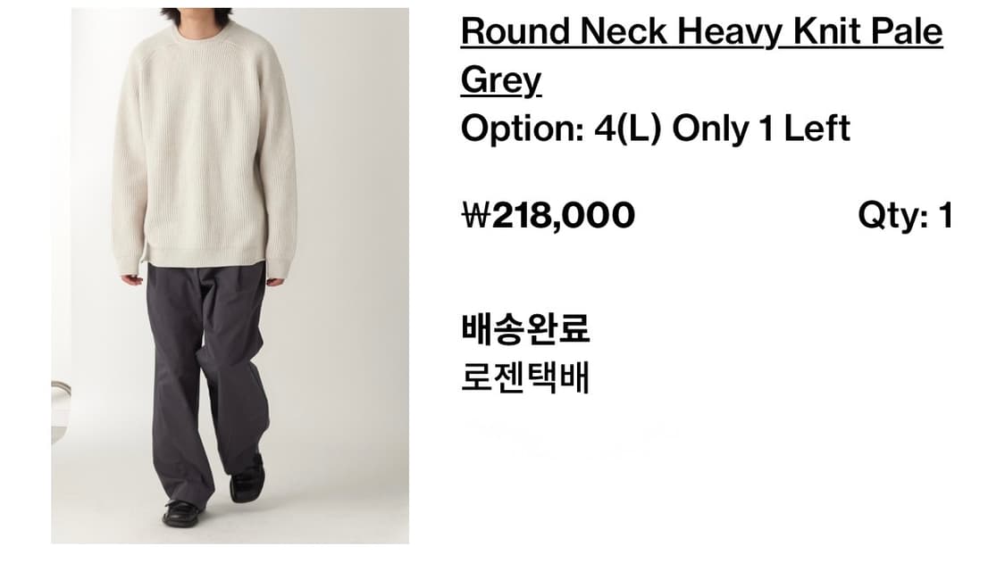 [4] 해칭룸 라운드넥 헤비 니트 페일 그레이 상품이미지1