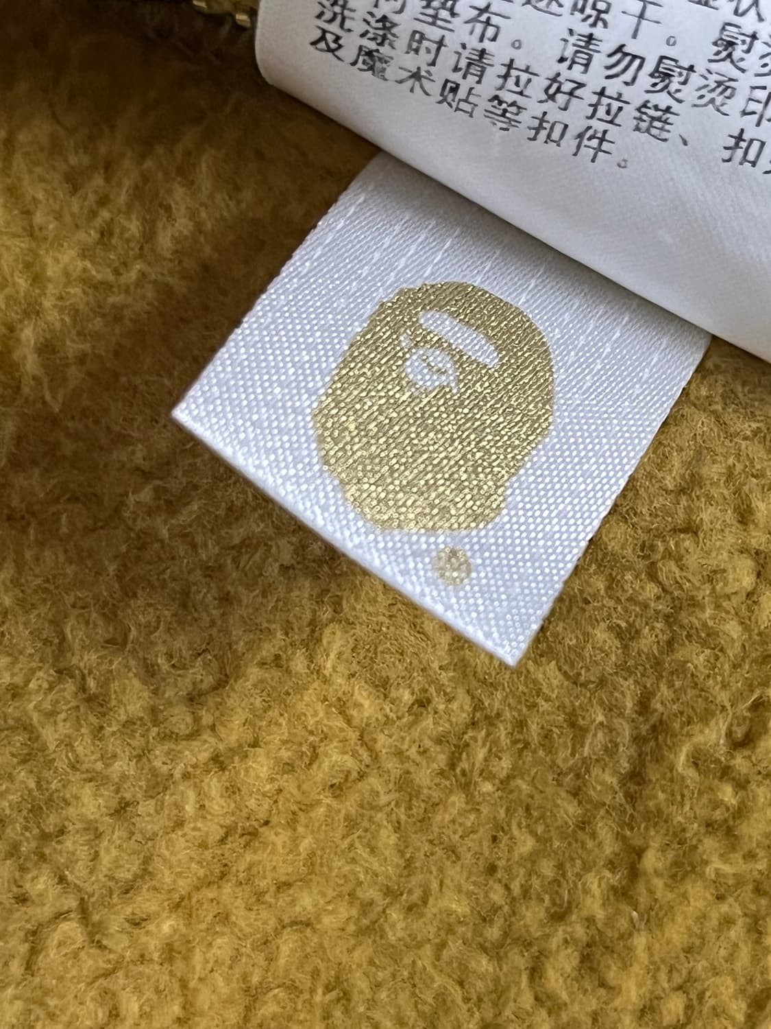 새상품급) 베이프 황계 샤크 후드집업 상품이미지5