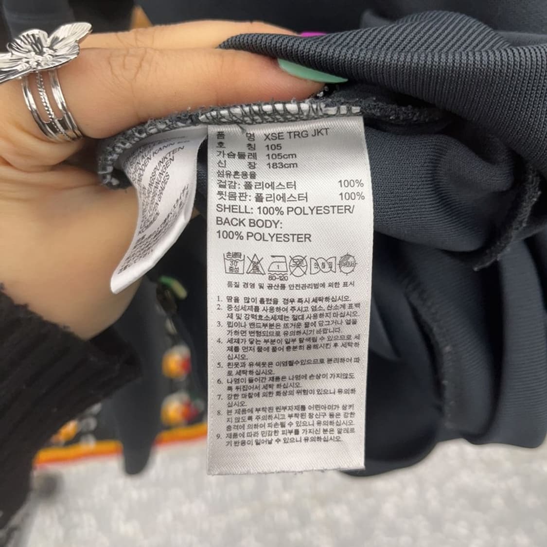 아디다스 00's 레트로 네온그린 져지 집업 105 C07132 상품이미지6