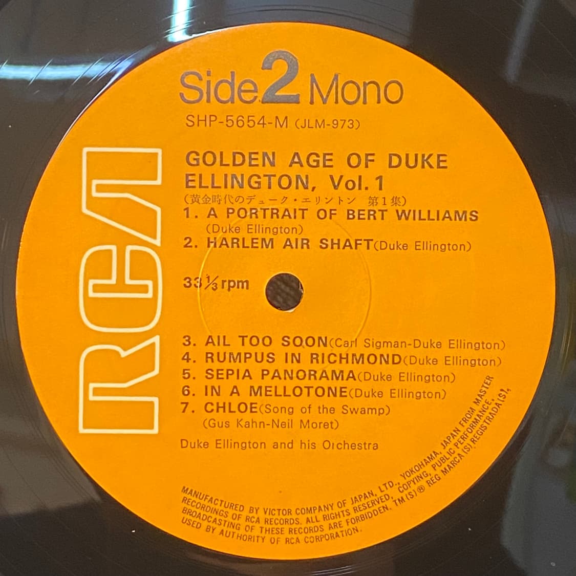 (LP) Duke Ellington - Golden Age Of Duke 상품이미지5