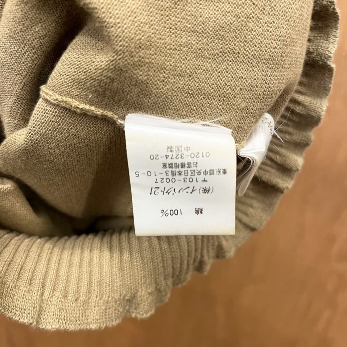 랄프로렌 슬리브리스 니트 베스트 라운드넥 프릴 리브드 헴 디테일 베이지 상품이미지7