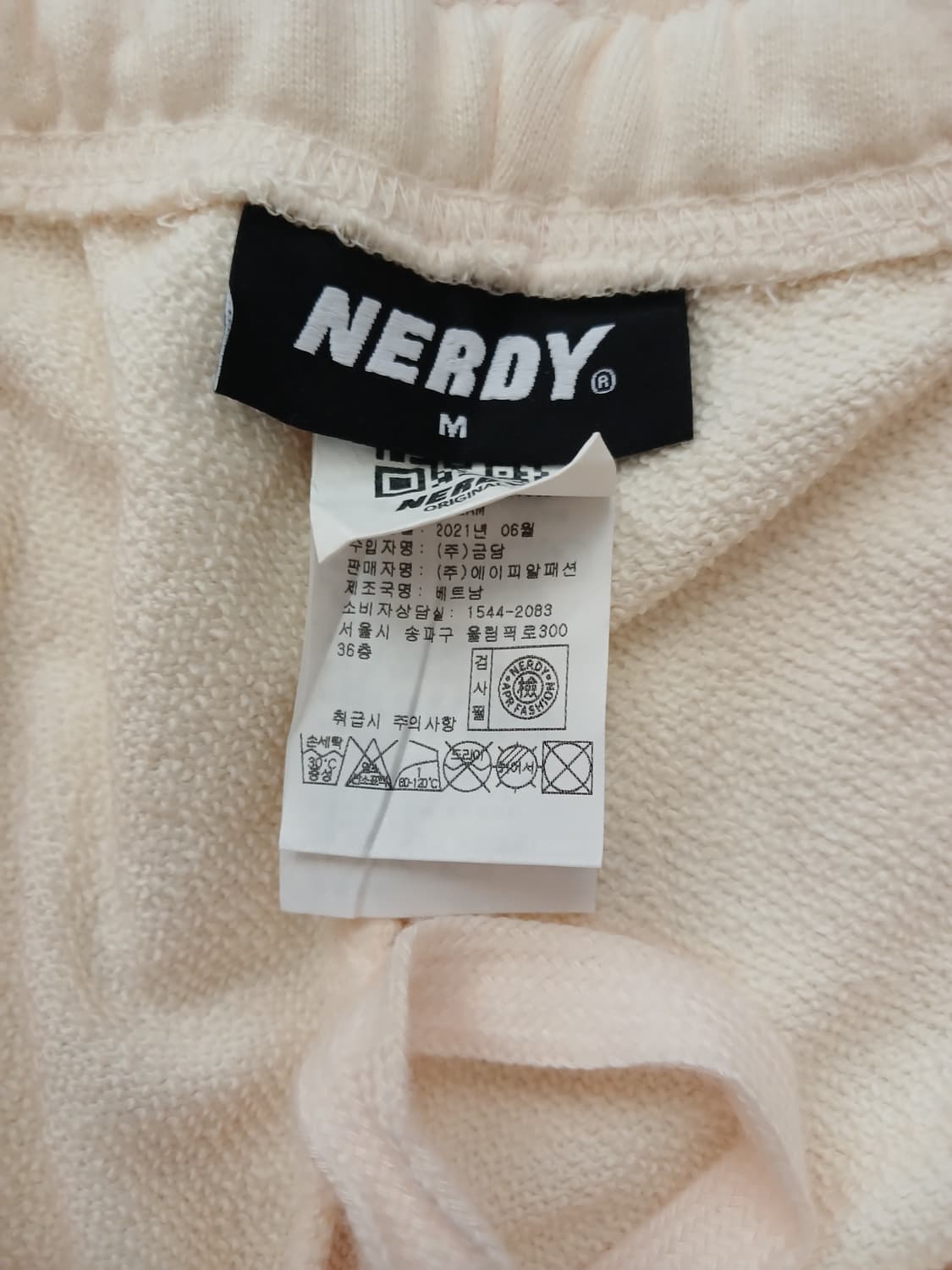 Nerdy 퍼플 탭 스트링 베이지 면바지 상품이미지3