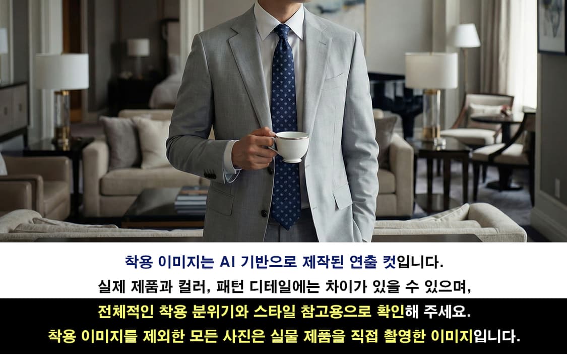 아쿠아스큐텀 실크 네이비 페이즐리 넥타이 9.4cm A+등급 K2154
 상품이미지3