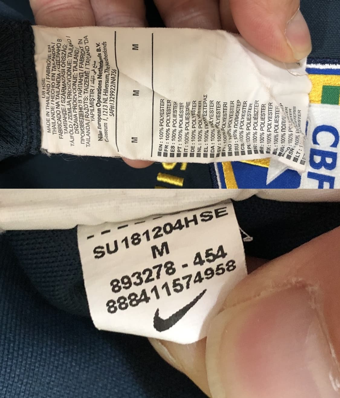 나이키 18-20 브라질축구국대 트레이닝유니폼/져지 M(해외) 상품이미지7