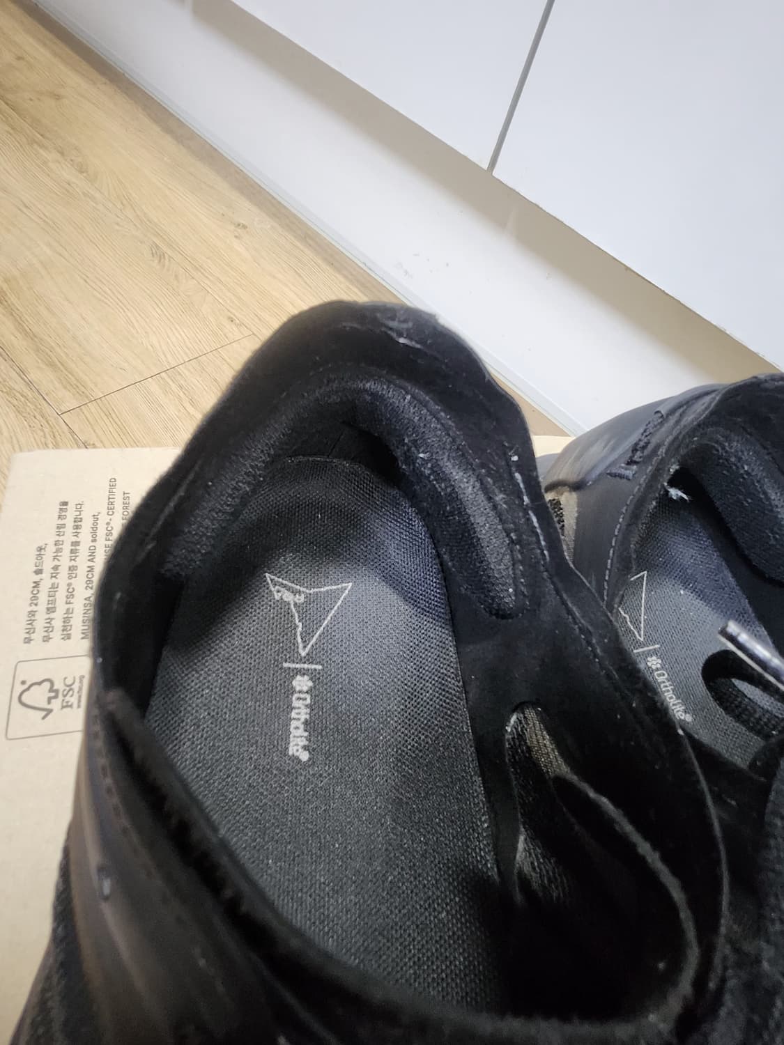 로아 셀라 45사이즈 상품이미지5