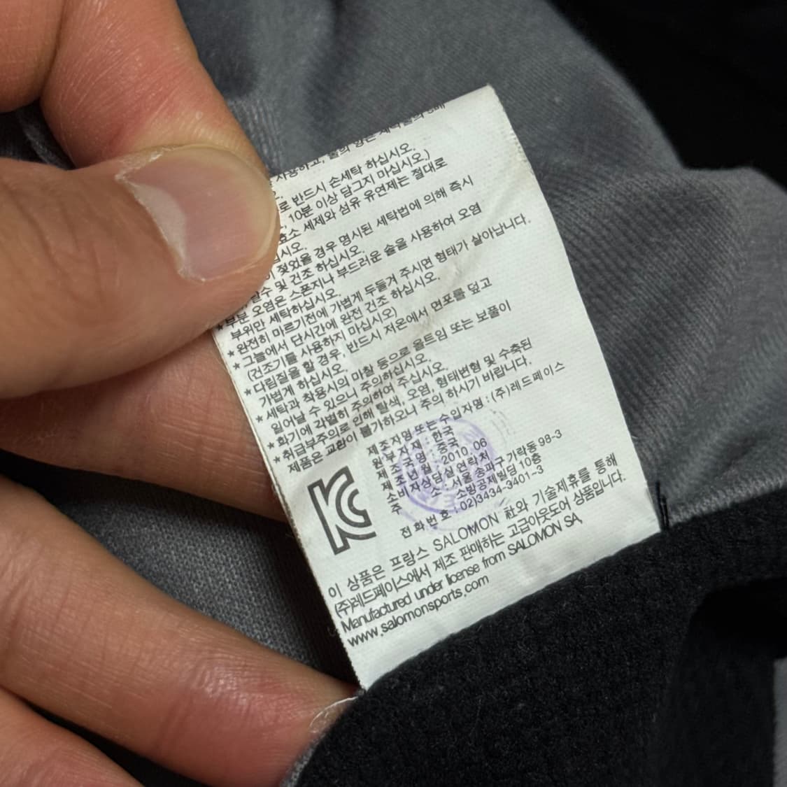 살로몬 고프코어 베스트 L 상품이미지9