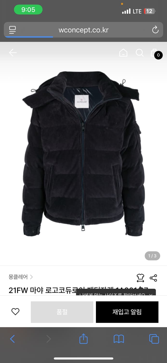 몽클레어 마야 코듀로이 패딩 상품이미지1