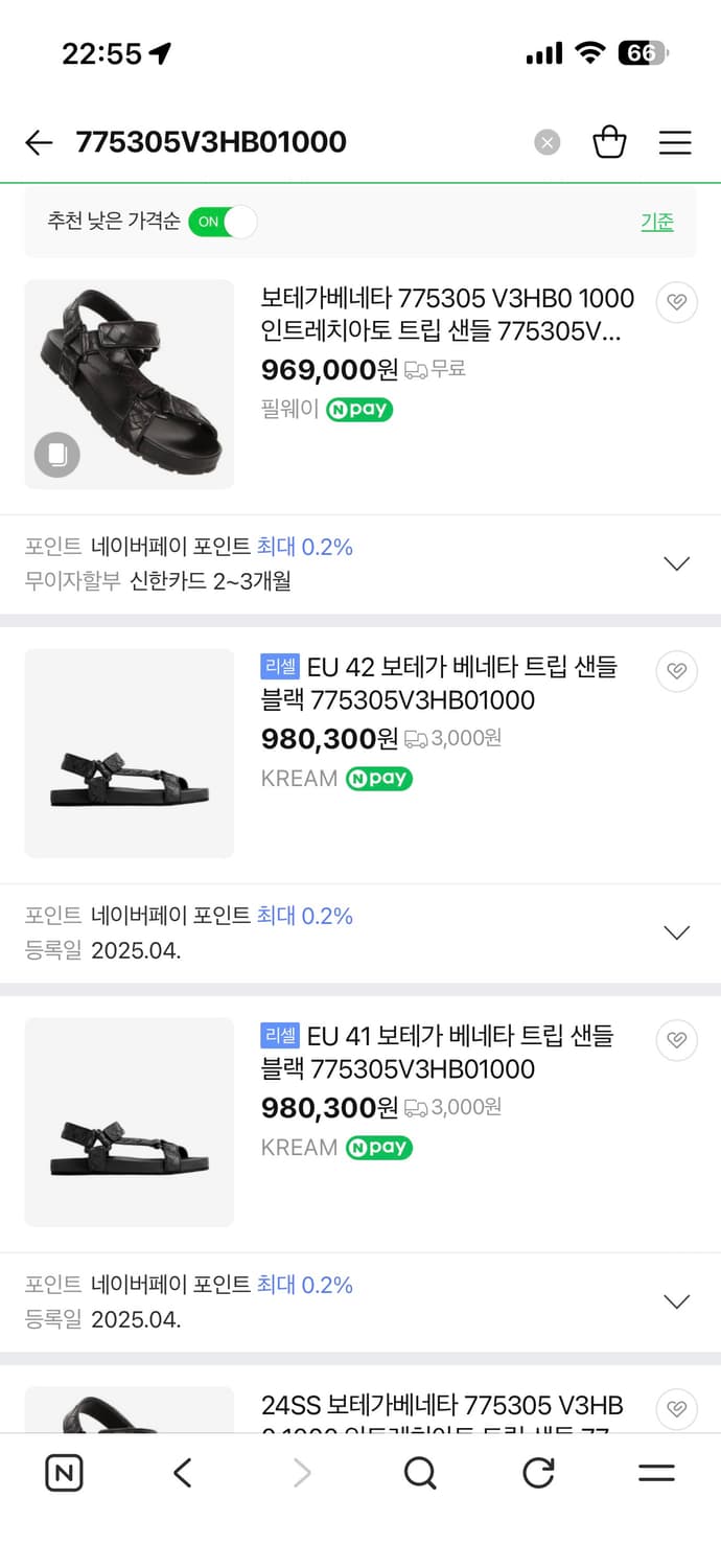 Bottega Veneta 보테가 베네타 트립 샌들 블랙 상품이미지2