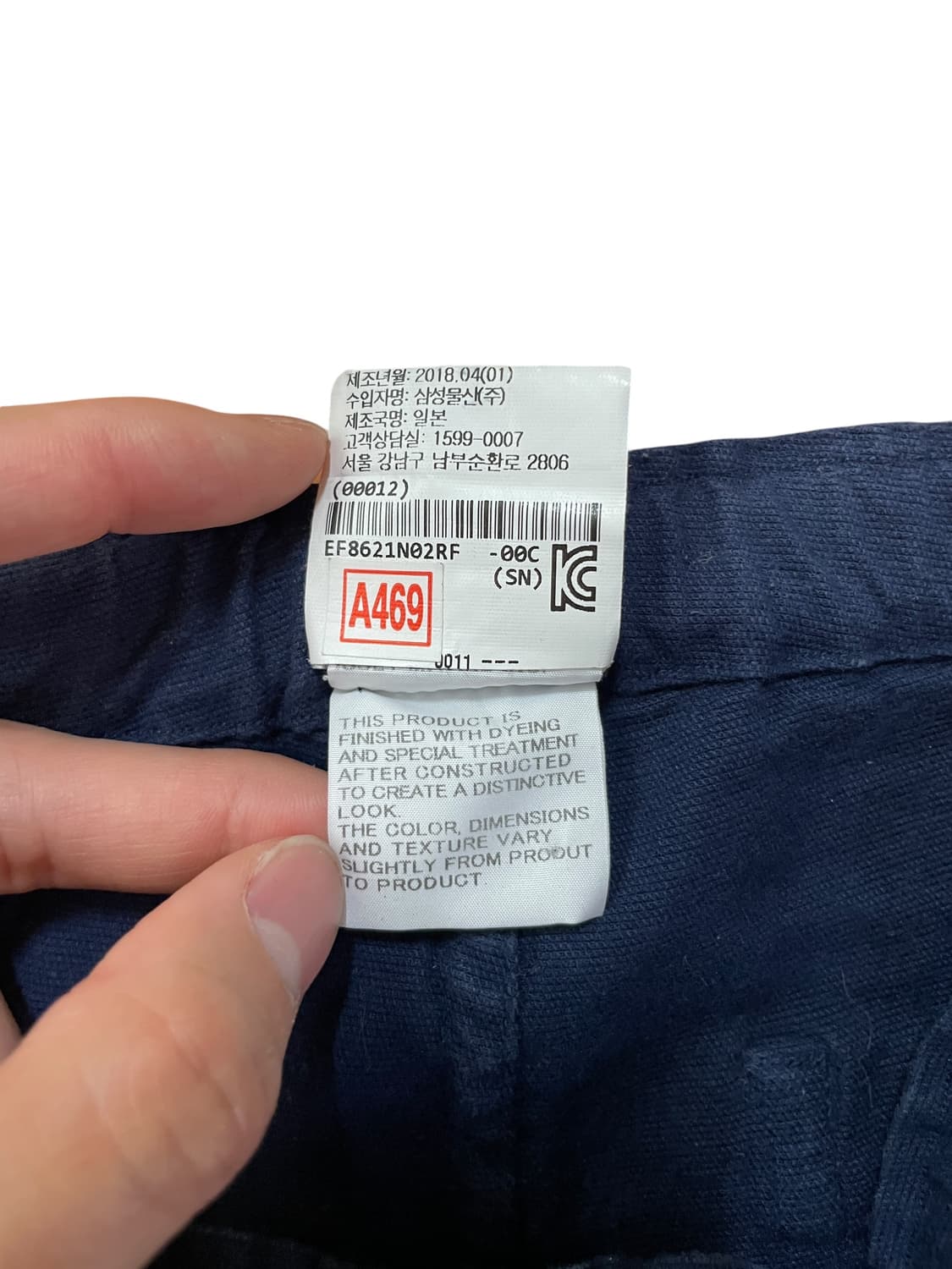 me Issey Miyake 2018 Banding Tight Pants 상품이미지6