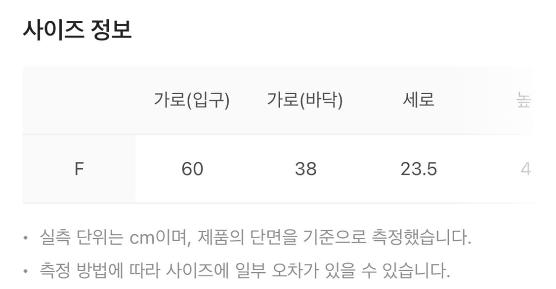 세븐바이세븐 스웨이드 레더 토트백 블랙 상품이미지5