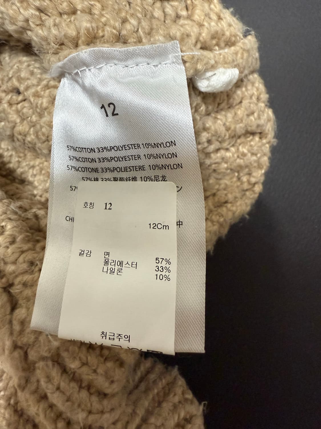 피어오브갓 에센셜 상품이미지6