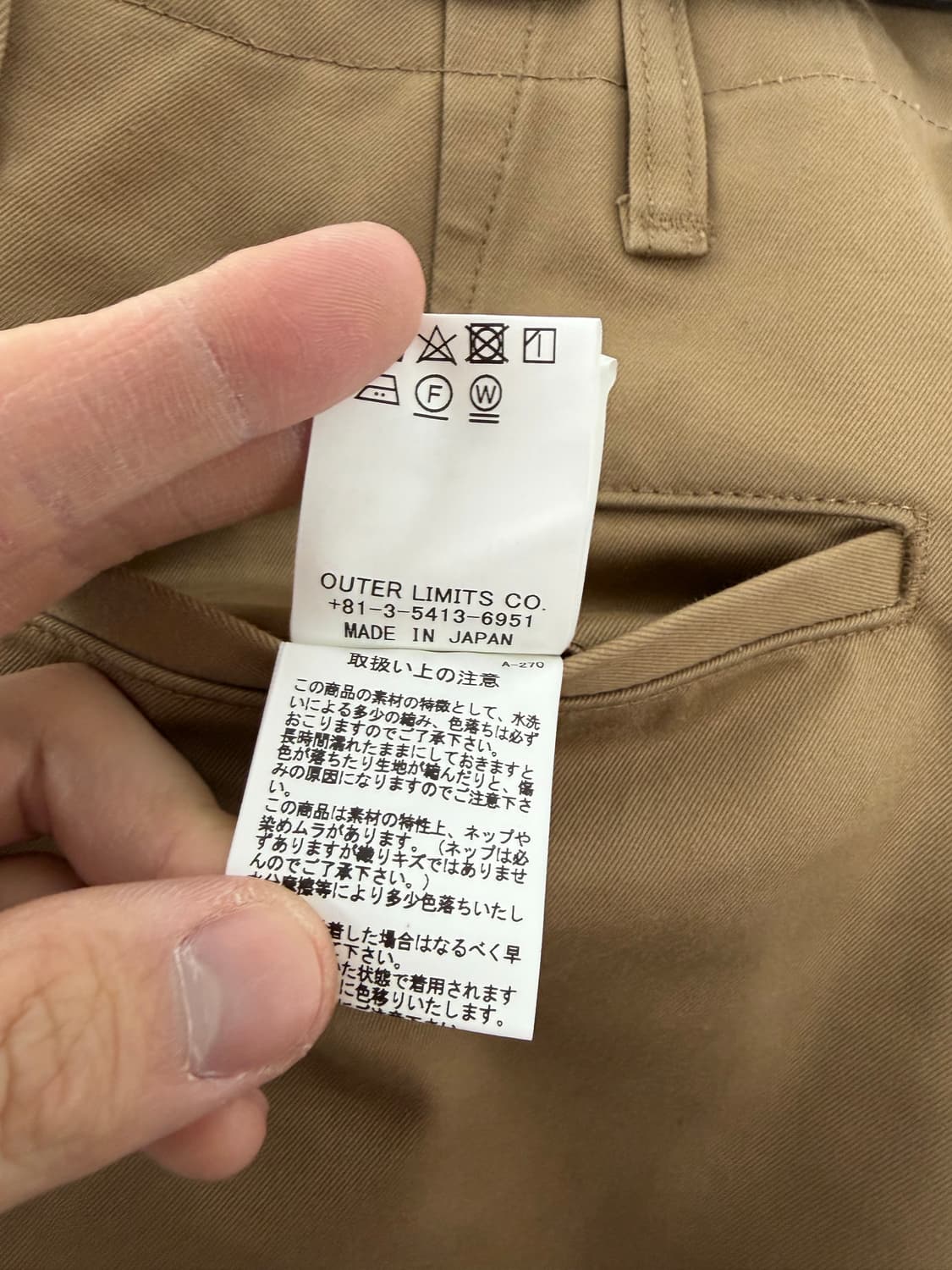 나이젤카본 나이젤카본바지 나이젤카본팬츠 상품이미지3