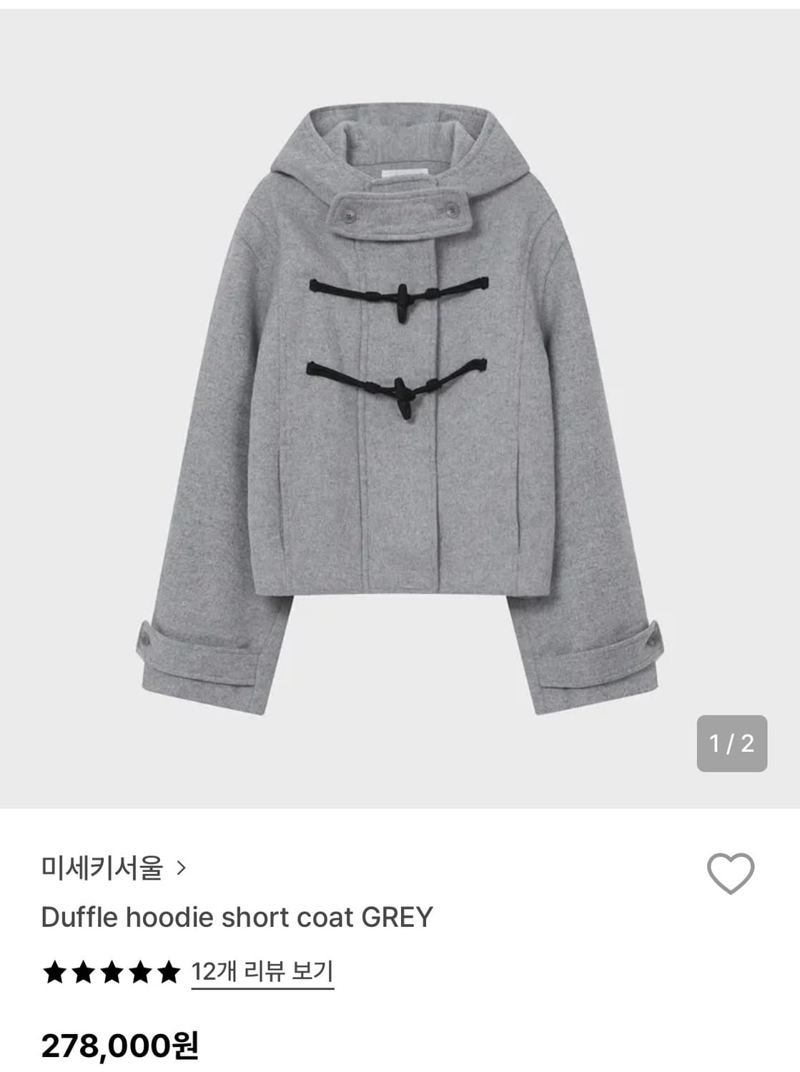 미세키서울 더플코트 그레이 상품이미지1