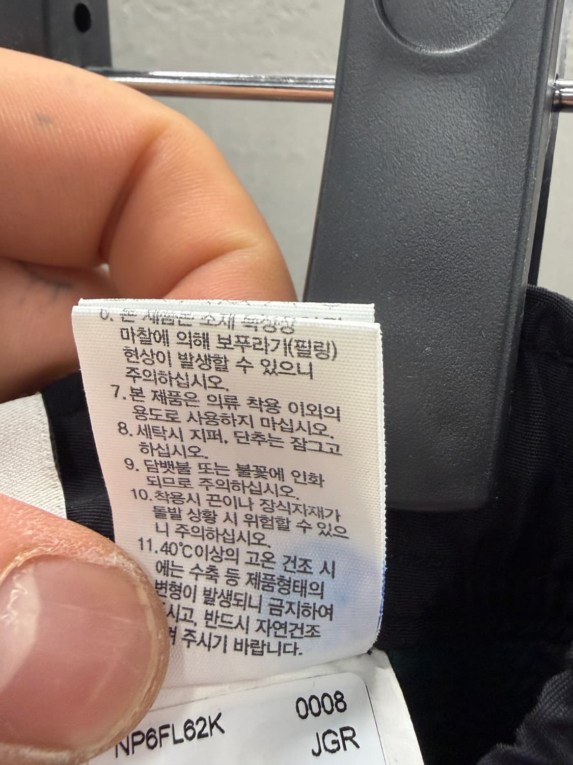 노스페이스 화이트라벨 후리스 팬츠 그린 90 상품이미지5