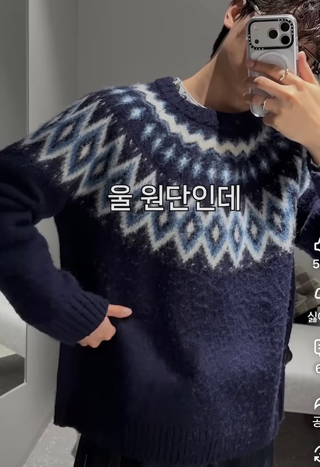 아르켓 페어아일 니트 상품이미지2