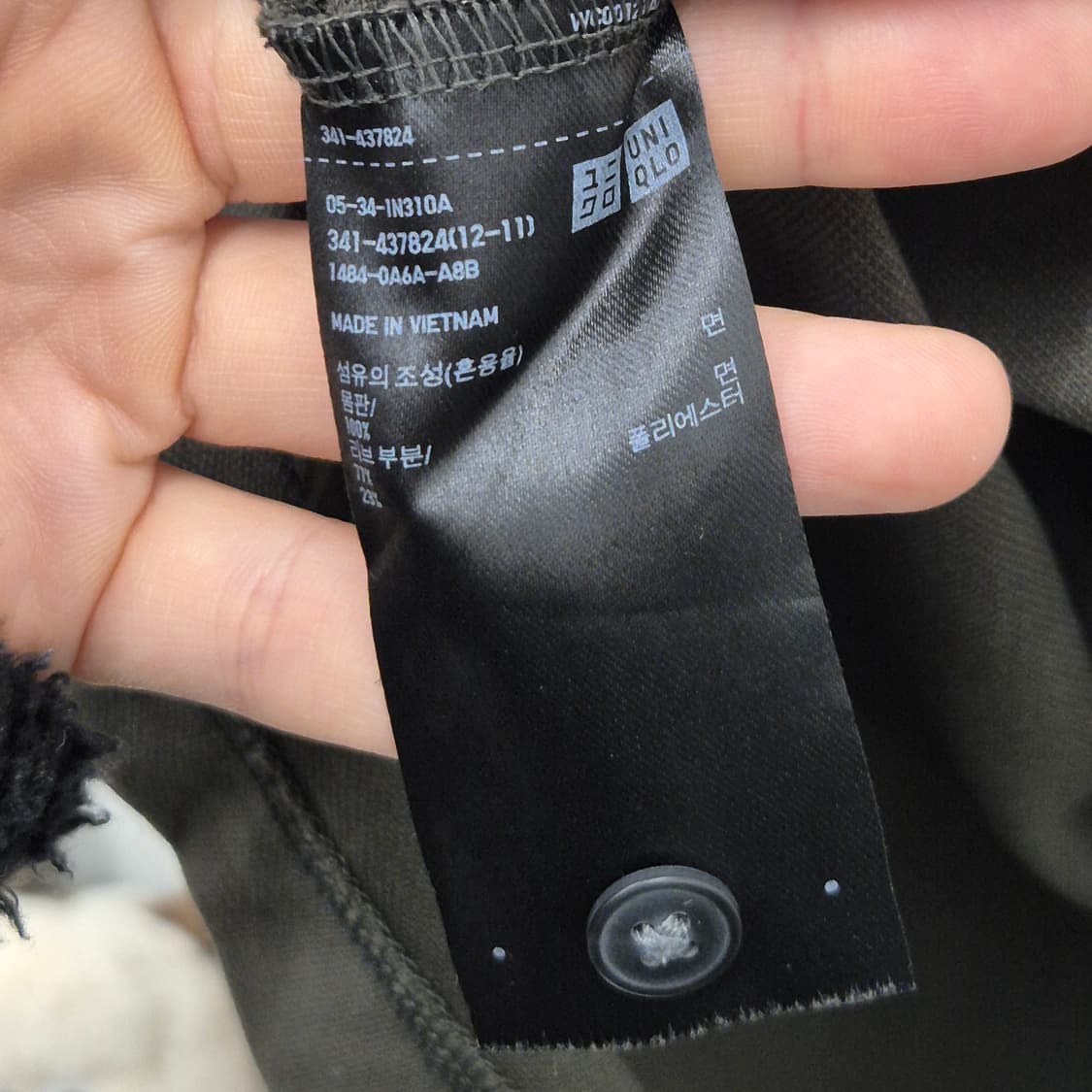 유니클로 +J 드라이 피케 폴로 반팔 L 상품이미지5