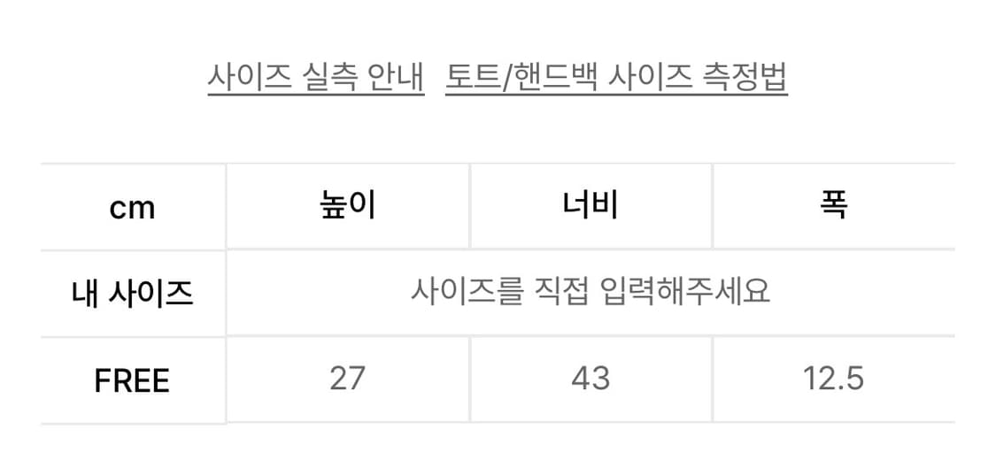 애즈온 BONITA BIG BAG / BLACK 상품이미지2