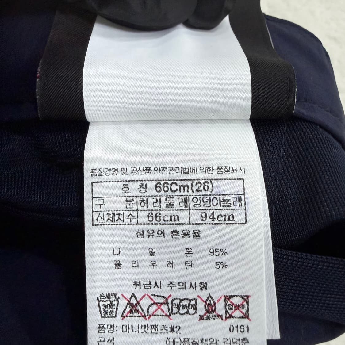 26 블랙야크 기능성 등산바지 0316T 상품이미지5