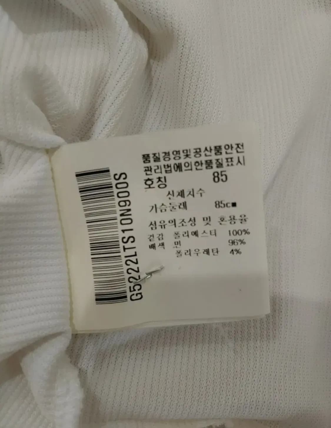 르꼬끄 반팔 카라티, S 상품이미지5