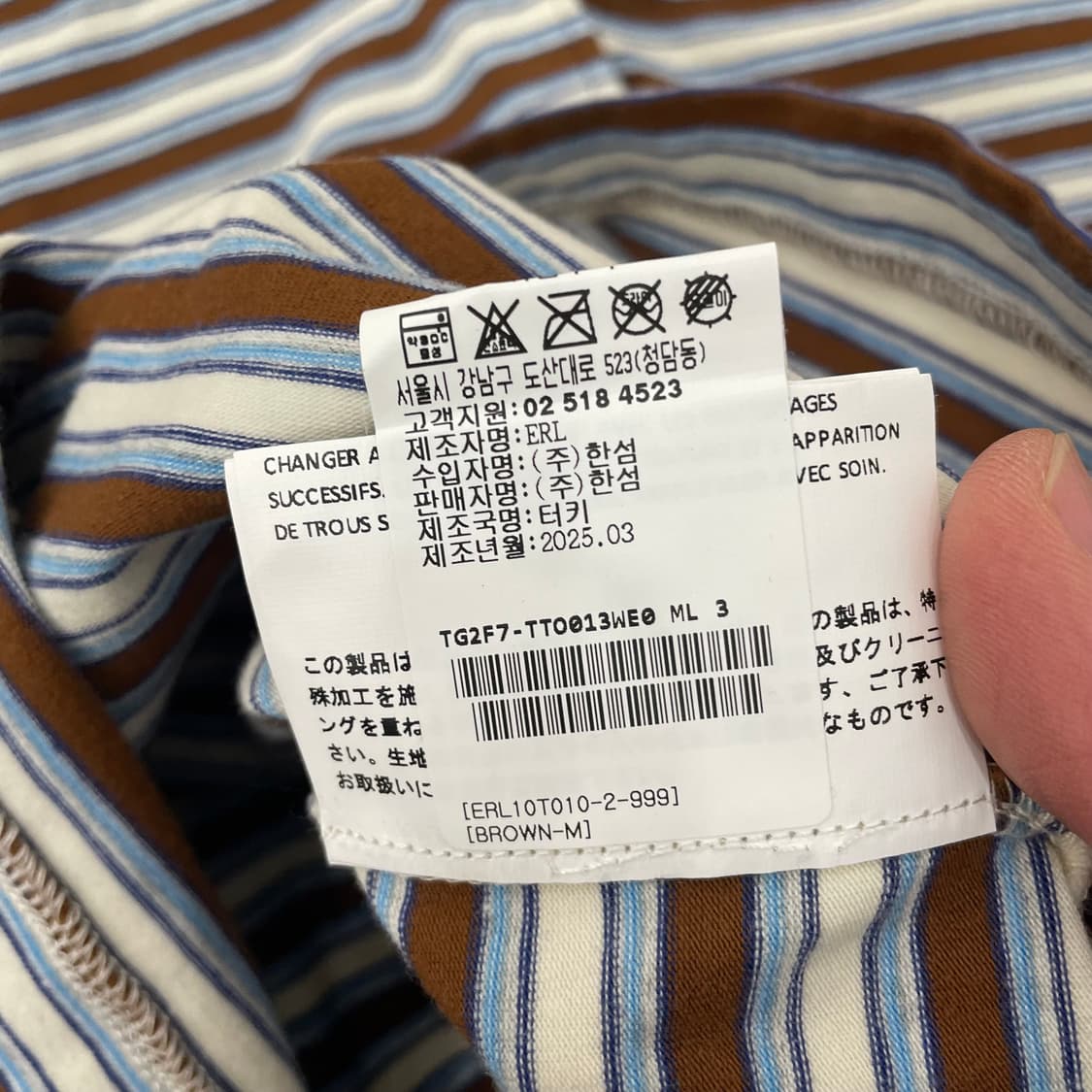 ERL 스트라이프 롱슬리브 상품이미지6