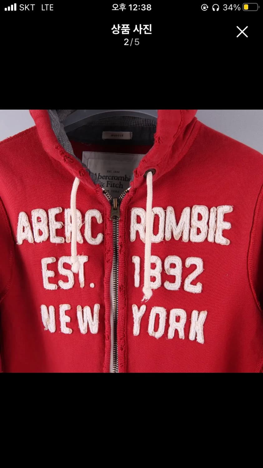 양홍원 아베크롬비 후드집업 레드아담스 마운틴 상품이미지5