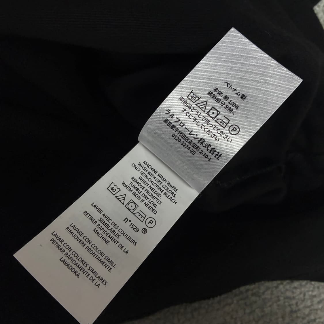 폴로 랄프로렌 블랙 카라 XL 상품이미지3