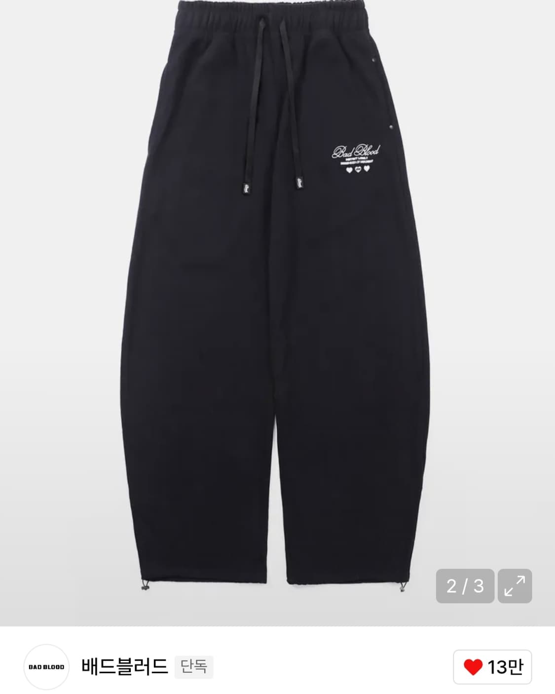 배드블러드 클래식 로고 2way 커브드 조거 블랙 상품이미지5