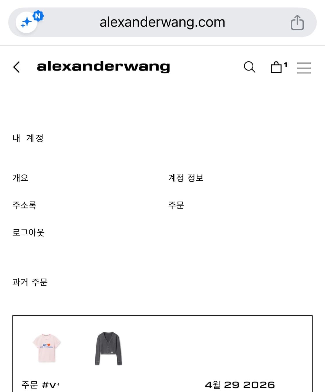 알렉산더왕 레터링 티셔츠 s사이즈 상품이미지2