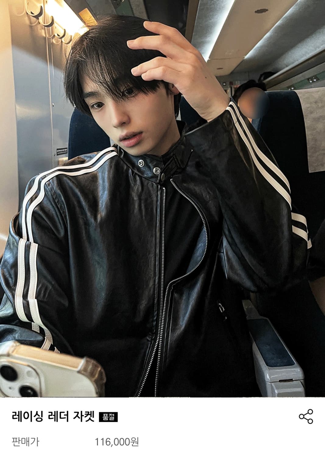 코시하루 레이싱 레더자켓 상품이미지2