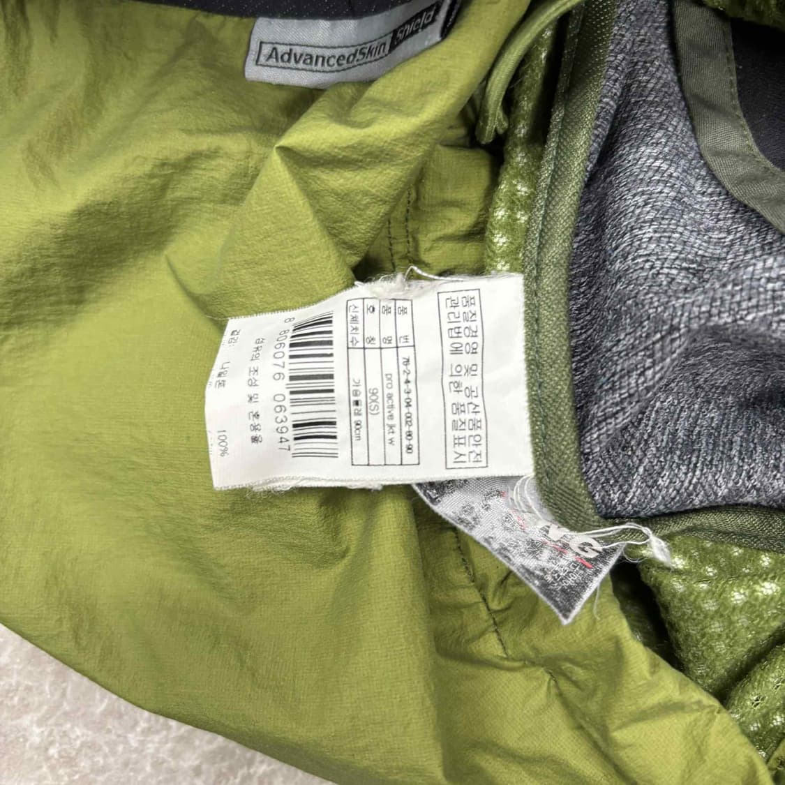 살로몬 고프코어 카키 윈드브레이커 자켓 후드집업 희귀져지(90) 상품이미지5
