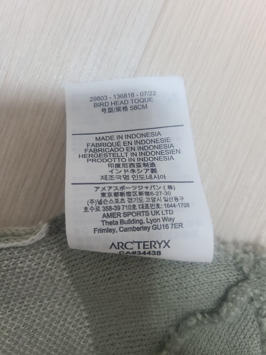 아크테릭스 버드헤드 토크 해비타트  상품이미지3