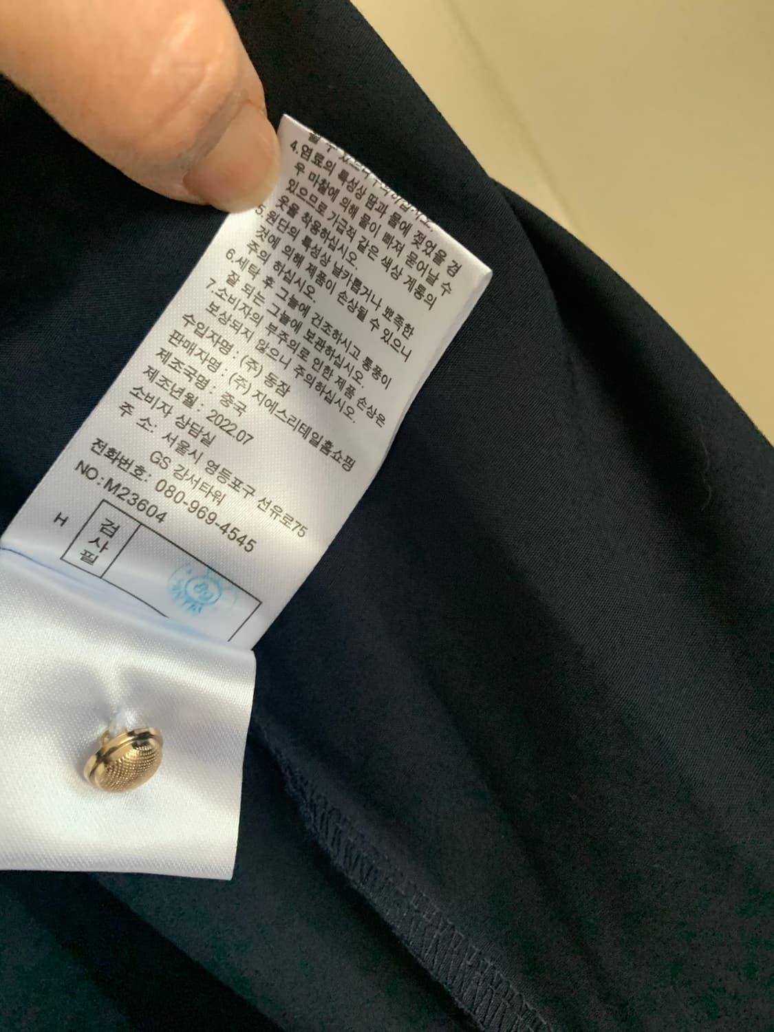 모르간 네이비 남방 블라우스 새제품 상품이미지6