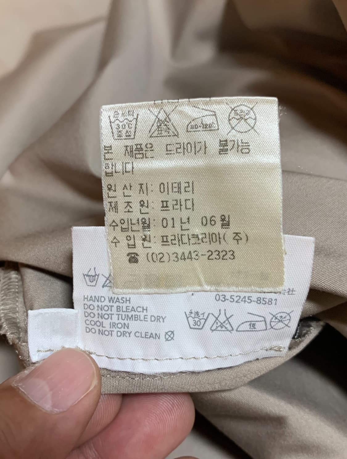 MIU MIU 2001/SS 미우미우 아카이브 셔츠(코튼)40 사이즈 상품이미지9