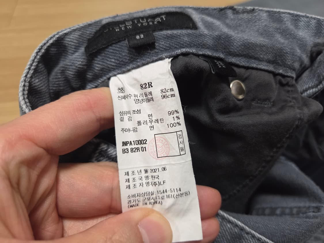 질스튜어트 뉴욕  워싱 데님 팬츠  상품이미지6