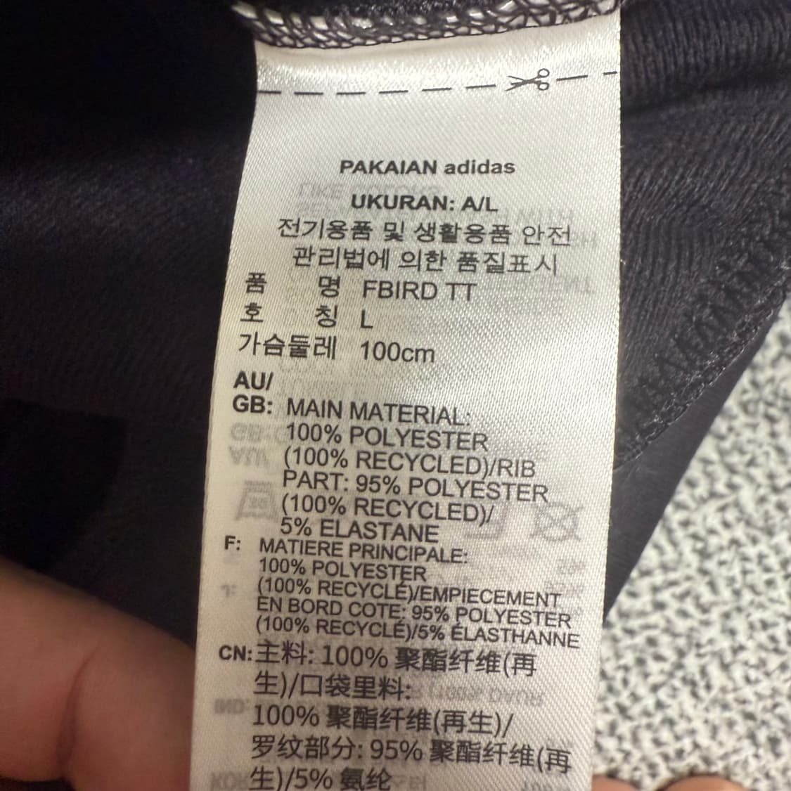 아디다스 파이어버드 져지 오로라블랙 L 트랙탑 상품이미지4