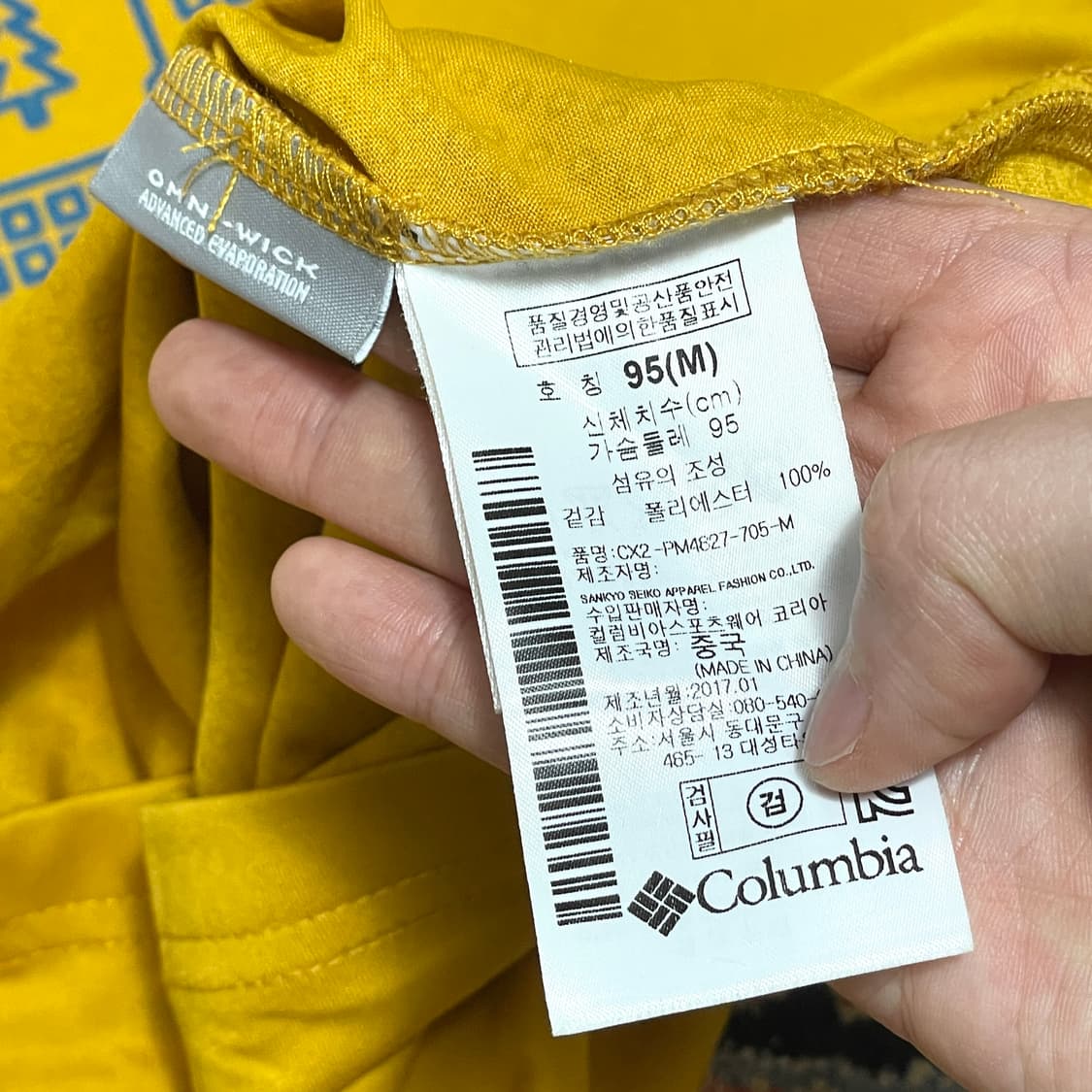 컬럼비아 포틀랜드 프린팅 옐로우 반팔티셔츠 남성M 상품이미지5