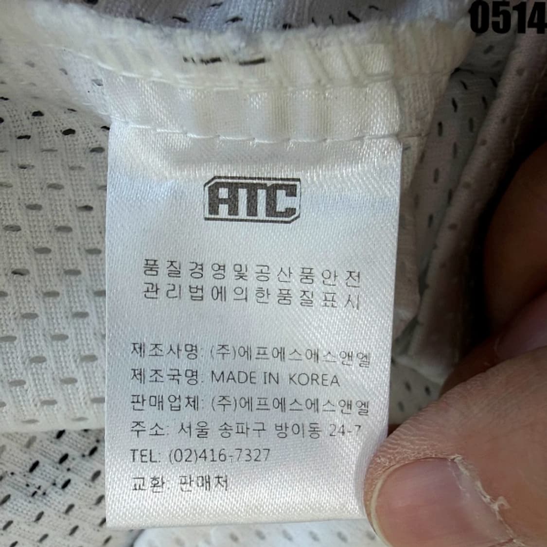 ATC 2012 공식 한화이글스 99 류현진 홈 유니폼 95 0514 상품이미지7