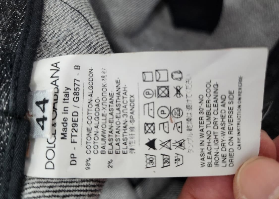 돌체앤가바나 블랙 데님 팬츠 44 청바지 상품이미지10