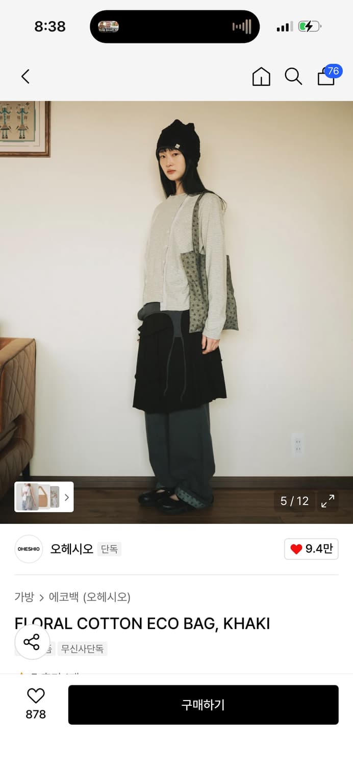 *새상품* 오헤시오 26ss 플로랄 코튼 에코백/ 구매가 41,000 상품이미지4