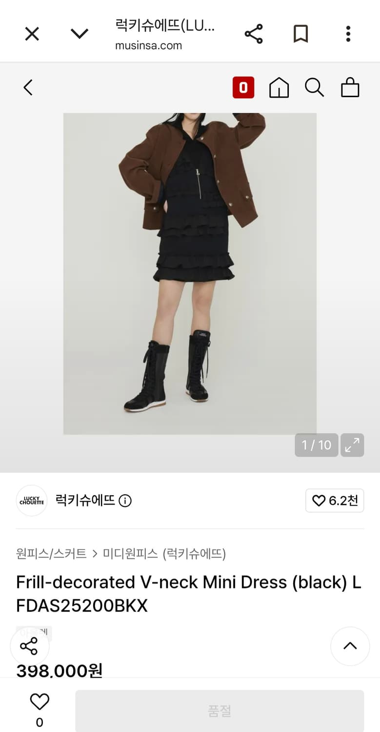 2024년 럭키슈에뜨 프릴 프릴 장식 블랙 미니 드레스 원피스 36사이즈 상품이미지10