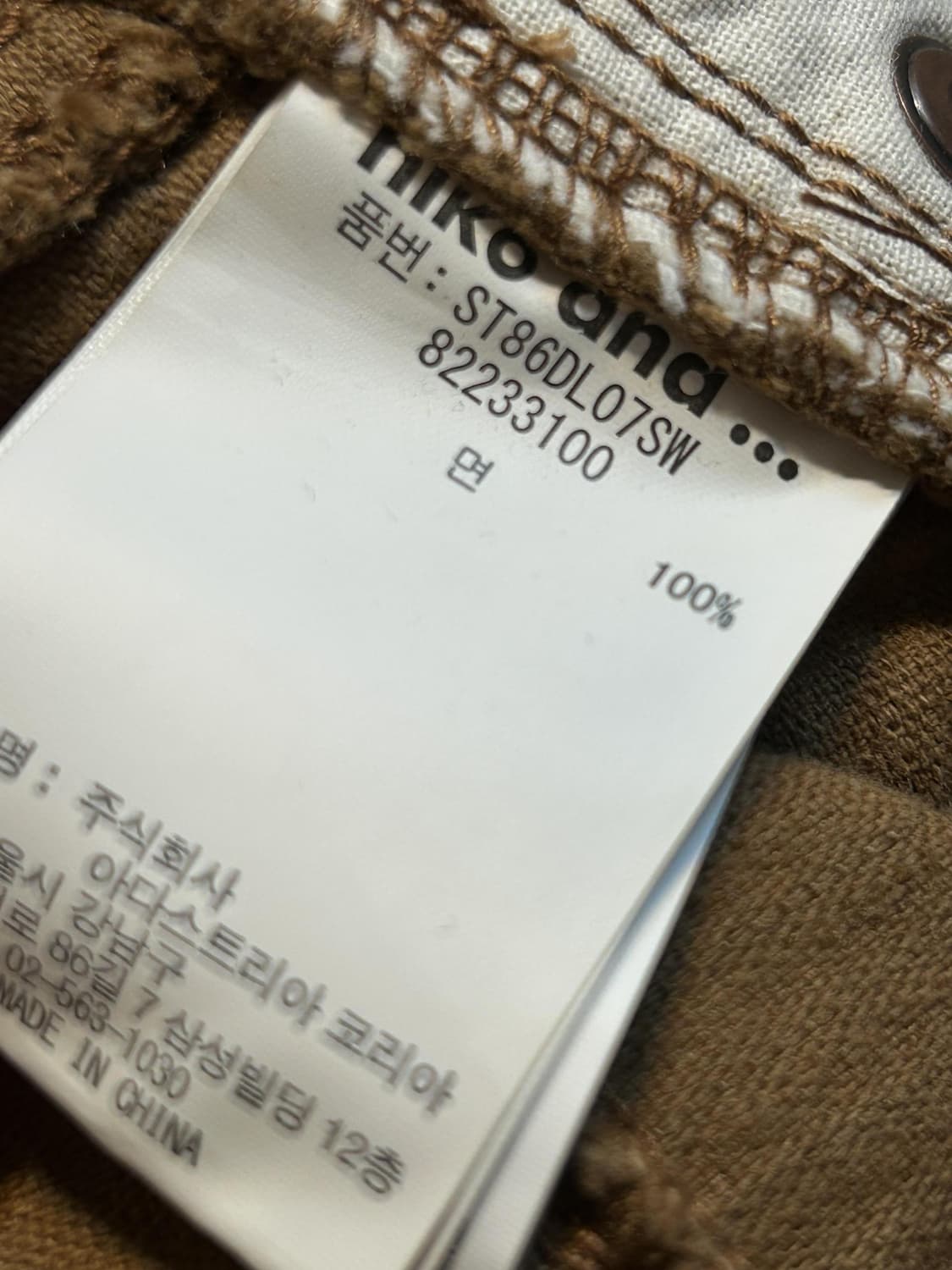 니코앤드 브라운 코듀로이 핀턱 팬츠 (176) 상품이미지6